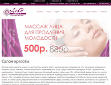 Tablet Screenshot of leon-salon.com